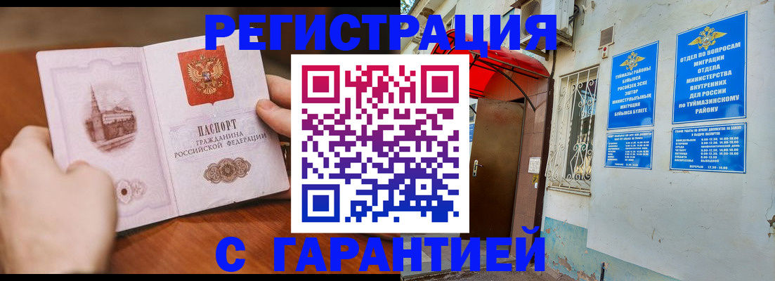 форма 3 в Беломорске